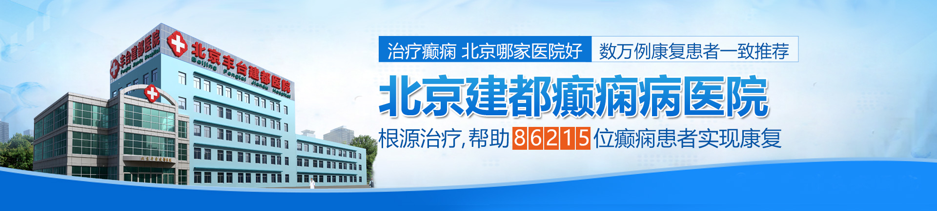 三区操老阿姨肥逼试频北京治疗癫痫最好的医院